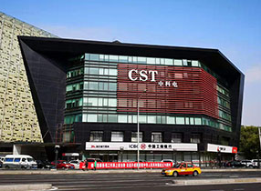 Geotech Beijing Office Building